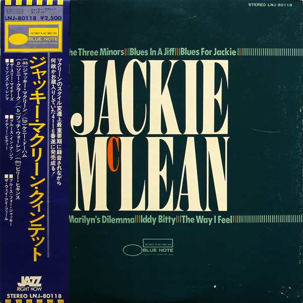 JACKIE MCLEAN - The Jackie McLean Quintet (Blue Note) cover 