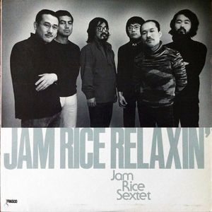 JAM RICE SEXTET - Jam Rice Relaxin' cover 