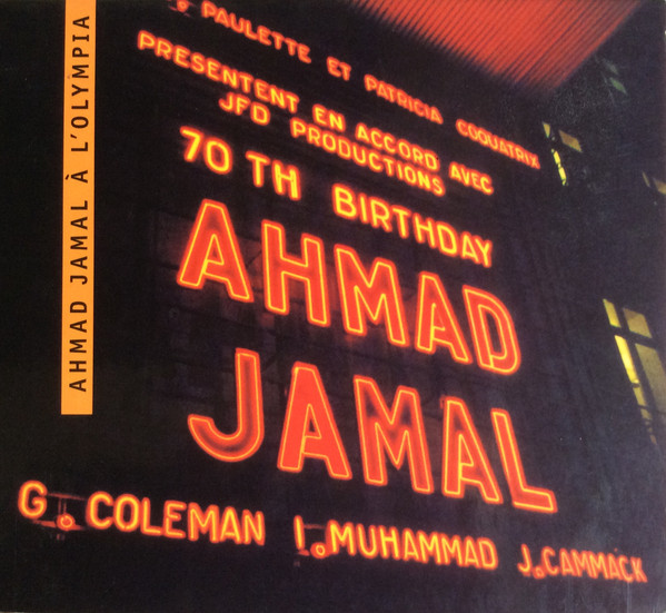 AHMAD JAMAL - À L'Olympia cover 