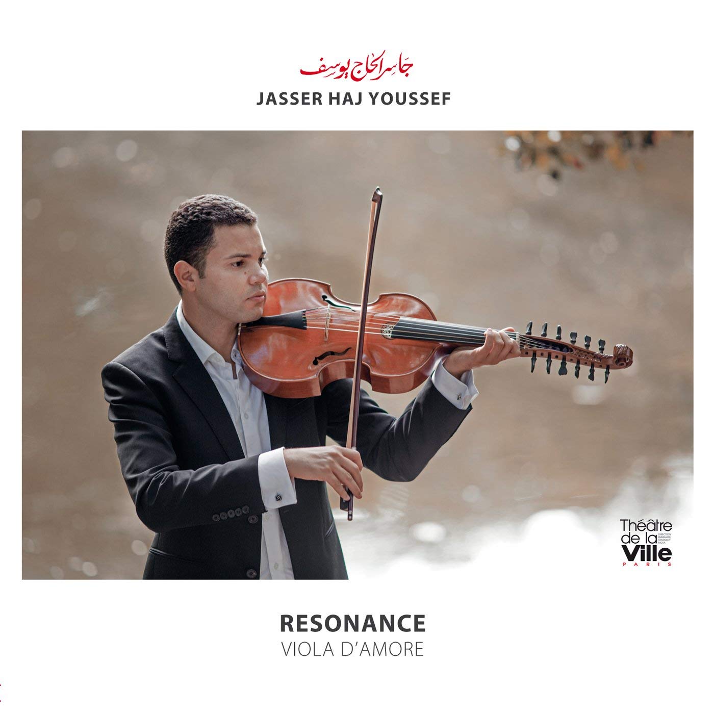 JASSER HAJ YOUSSEF - Resonance - Viola d'Amore cover 