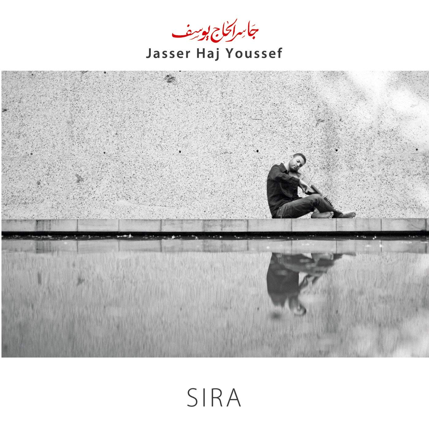 JASSER HAJ YOUSSEF - Sira cover 