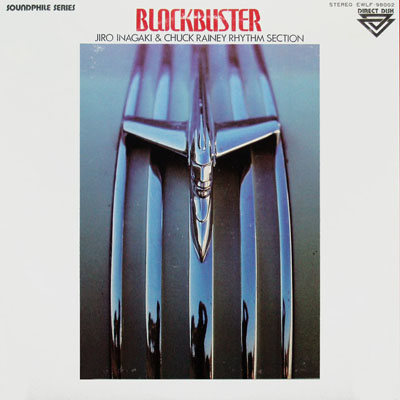 JIRO INAGAKI - Jiro Inagaki & Chuck Rainey Rhythm Section ‎: Blockbuster cover 