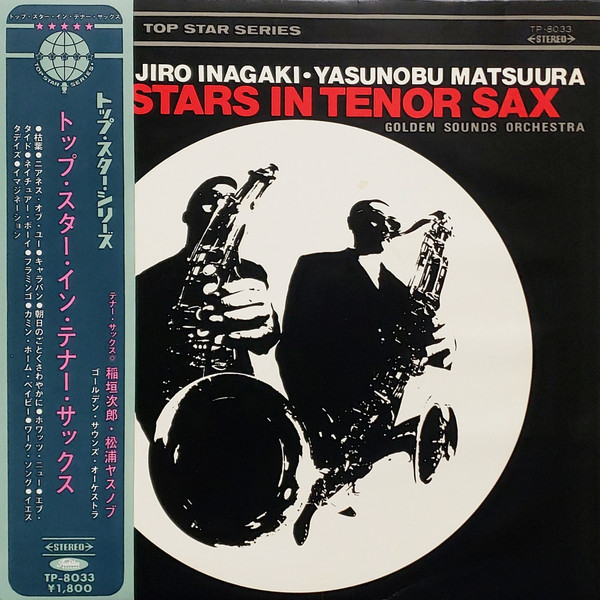 JIRO INAGAKI - Jiro Inagaki, Yasunobu Matsuura, Golden Sounds Orchestra : Top Stars In Tenor Sax cover 