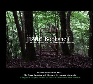 JIZUE - Bookshelf cover 