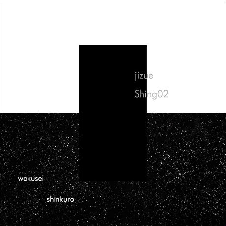 JIZUE - jizue feat. Shing02 cover 