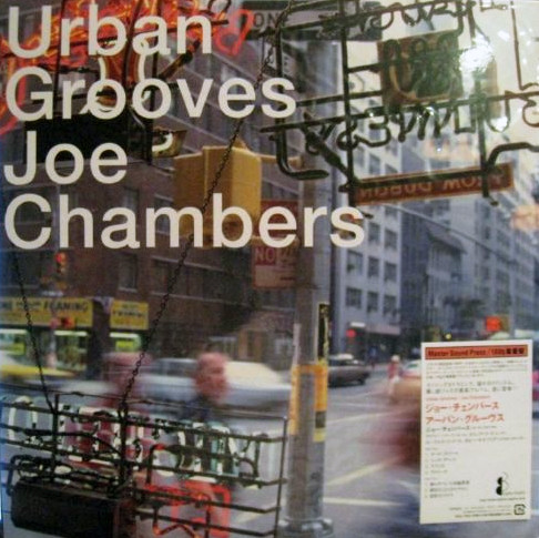 JOE CHAMBERS - Urban Grooves cover 