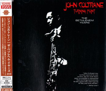 JOHN COLTRANE - The Bethlehem Years (Japanese Bethlehem Album Collection 1000) cover 