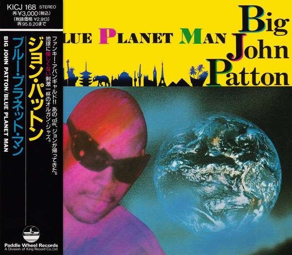 JOHN PATTON - Blue Planet Man cover 
