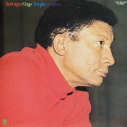 JOHNNY HARTMAN - Hartman Sings Trane's Favorites cover 