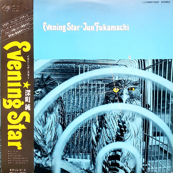 JUN FUKAMACHI - Evening Star cover 