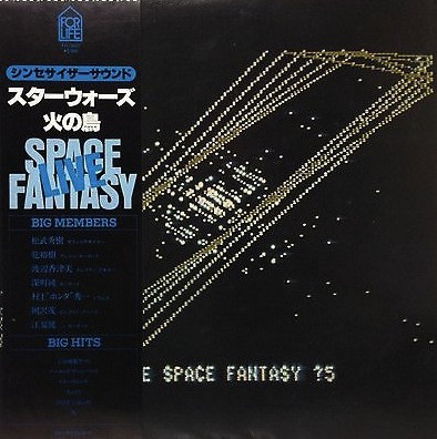 JUN FUKAMACHI - Live Space Fantasy cover 