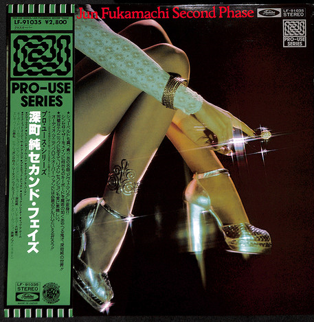 JUN FUKAMACHI - Second Phase cover 