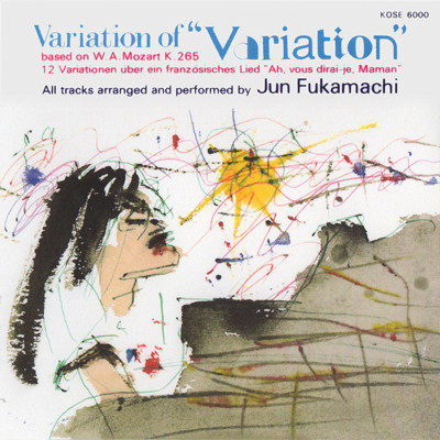 JUN FUKAMACHI - Variation of Variation cover 