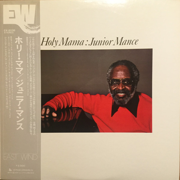 JUNIOR MANCE - Holy Mama cover 