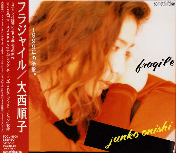 JUNKO ONISHI - Fragile cover 