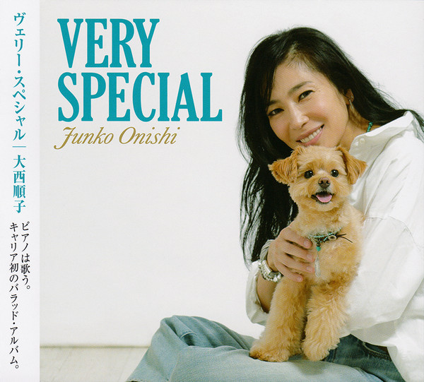 JUNKO ONISHI 大西順子 - Very Special cover 