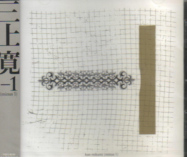 KAN MIKAMI - -1 (Minus 1) cover 