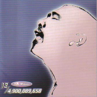 KAN MIKAMI - 13/4,900,089,658 cover 
