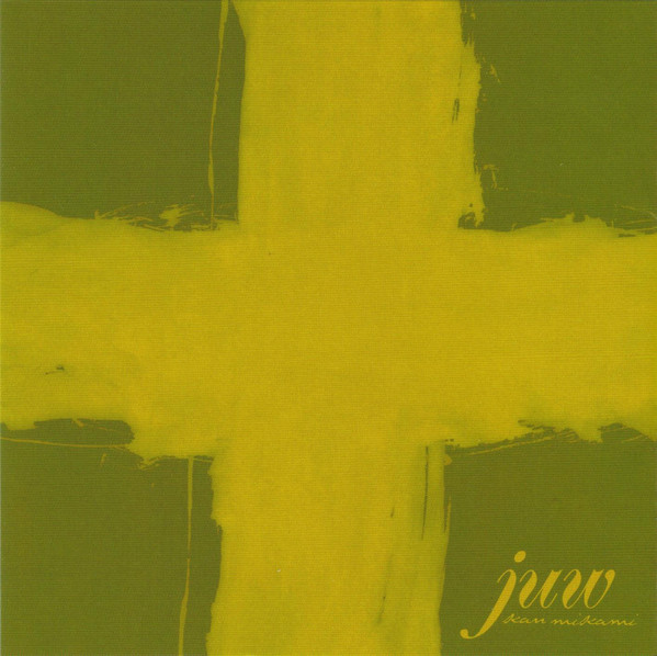 KAN MIKAMI - 十 = Juw cover 
