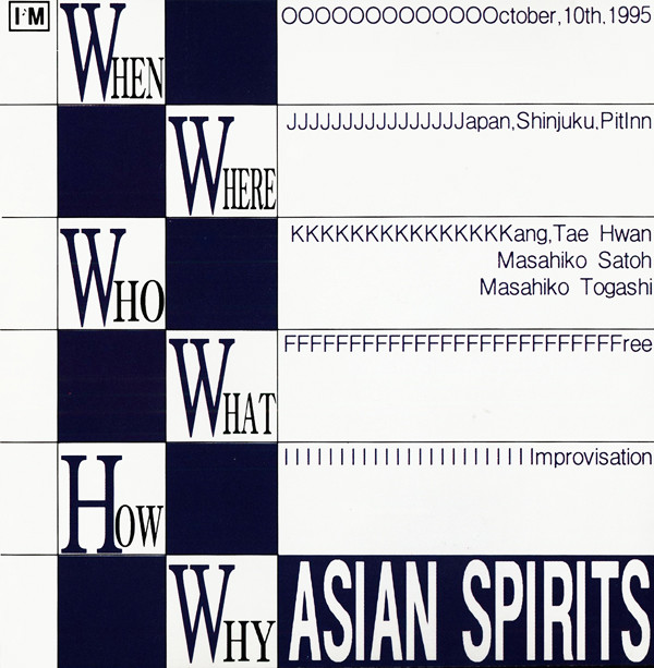 KANG TAE HWAN - Kang Tae Hwan / Masahiko Satoh / Masahiko Togashi : Asian Spirits cover 