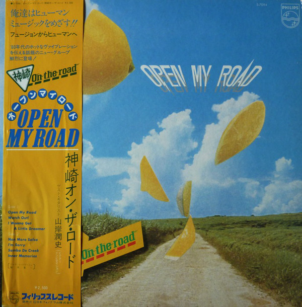 KANZAKI ON THE ROAD - Open My Road cover 
