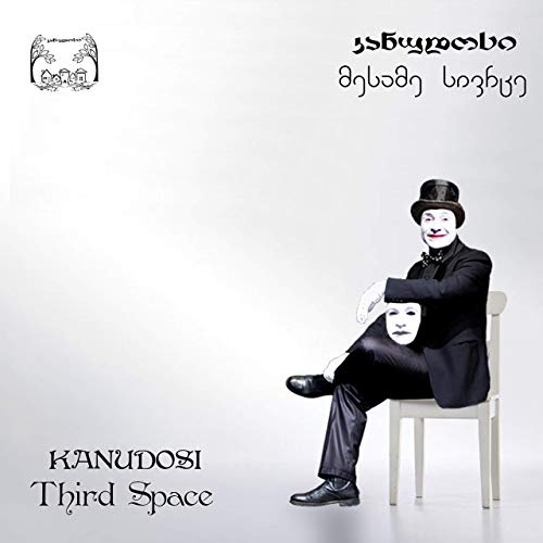 KANUDOSI - Third Space cover 