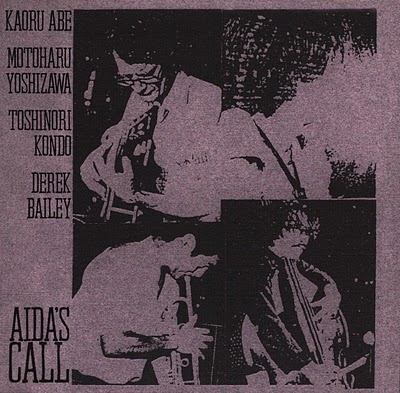 KAORU ABE - Aida's Call cover 