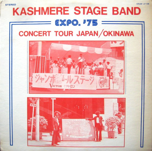 KASHMERE STAGE BAND - Expo. '75 - Concert Tour Japan / Okinawa cover 