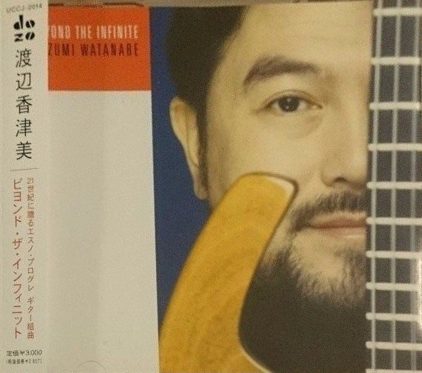 KAZUMI WATANABE - Beyond The Infinite cover 