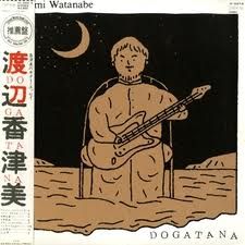 KAZUMI WATANABE - Dogatana cover 