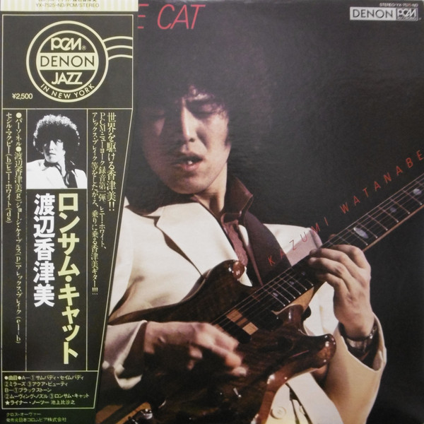 KAZUMI WATANABE - Lonesome Cat cover 