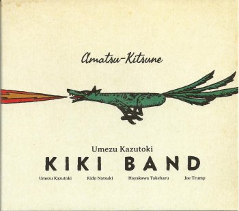 KAZUTOKI UMEZU - Amatsu-Kitsune cover 