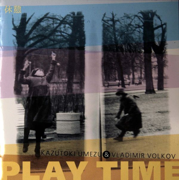KAZUTOKI UMEZU 梅津和時 - Play Time (with Vladimir Volkov) cover 