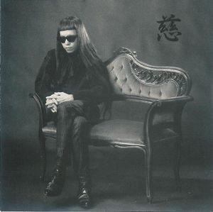 KEIJI HAINO - 慈 (Affection) cover 