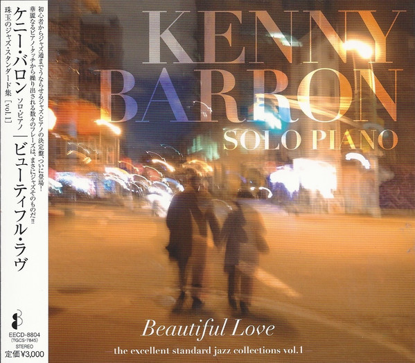 KENNY BARRON - Kenny Barron Solo Piano : Beautiful Love cover 