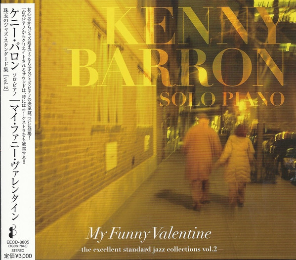KENNY BARRON - Kenny Barron Solo Piano : My Funny Valentine cover 