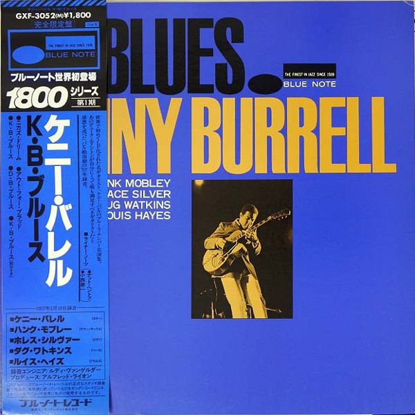 KENNY BURRELL - K.B.Blues cover 
