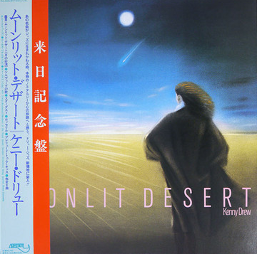 KENNY DREW - Moonlit Desert cover 