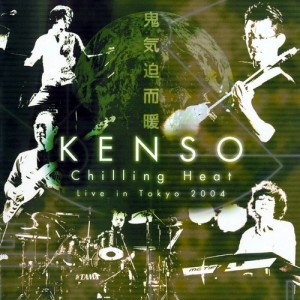 KENSO - Chilling Heat - Live in Tokyo 2004 cover 