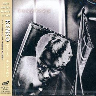 KENSO - Esoptron cover 