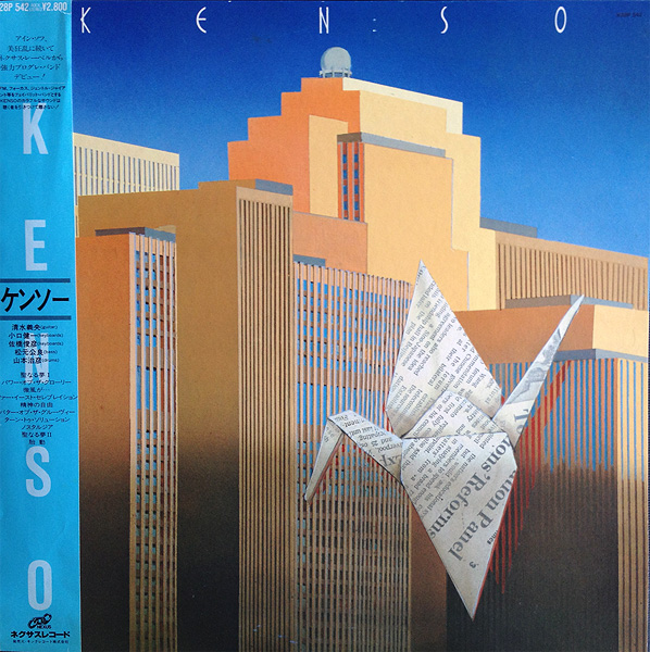 KENSO - Kenso III cover 