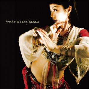 KENSO - Utsuroi Yuku Mono (うつろいゆくもの) cover 