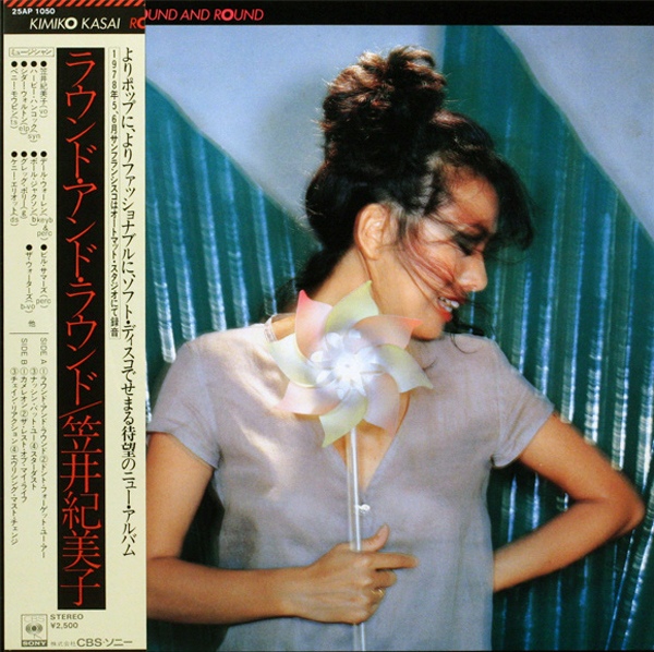 KIMIKO KASAI - Round And Round cover 