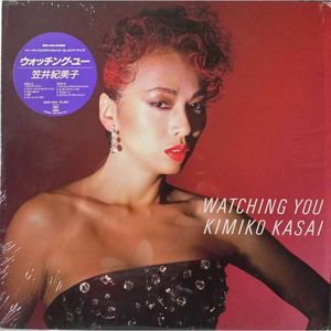 KIMIKO KASAI - Watching You cover 