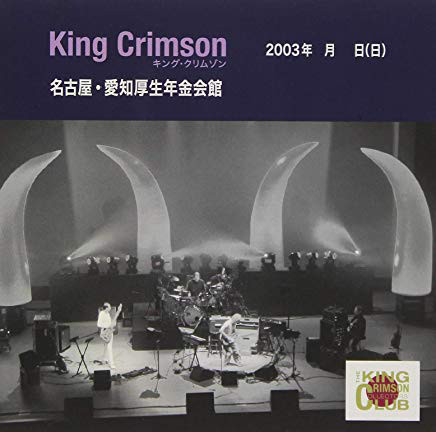 KING CRIMSON - Aichi Kosei Nenkin Kaikan, Nagoya, Japan cover 