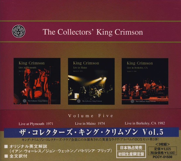 KING CRIMSON - The Collectors' King Crimson - Volume Five cover 