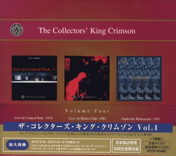 KING CRIMSON - The Collectors' King Crimson - Volume Four cover 