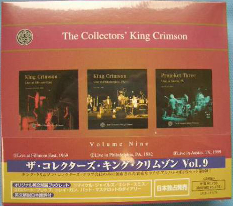 KING CRIMSON - The Collectors' King Crimson, Volume Nine cover 