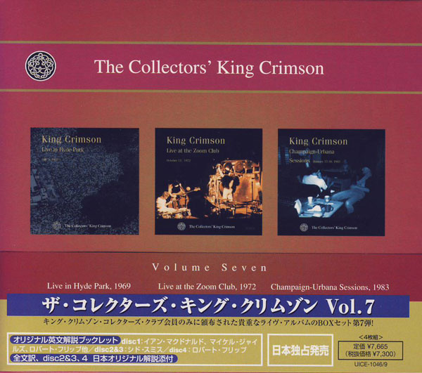 KING CRIMSON - The Collectors' King Crimson, Volume Seven cover 
