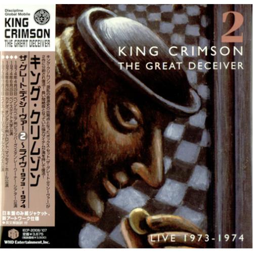 KING CRIMSON - The Great Deceiver 2: Live 1973-1974 cover 